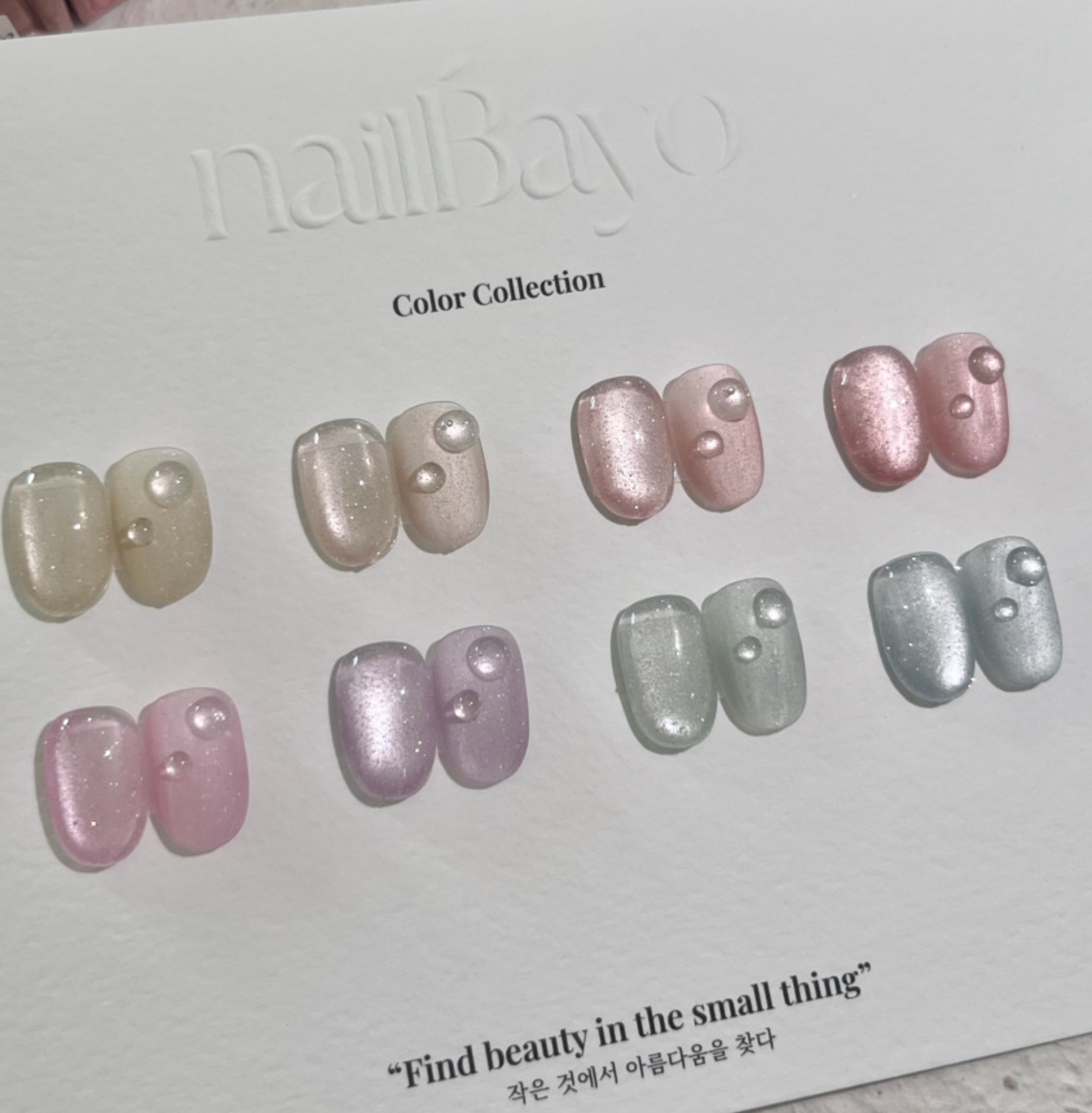 NAILBAYO - Doi Shiny magnetic gel