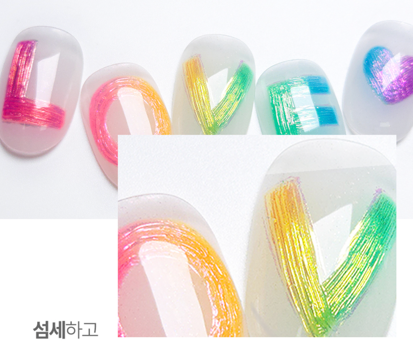 DIAMI Power texture gel