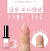 JIN.B GRACIA Body pink