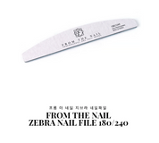 FROM THE NAIL Zebra file 180/240