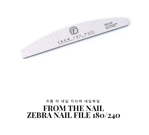 FROM THE NAIL Zebra file 180/240