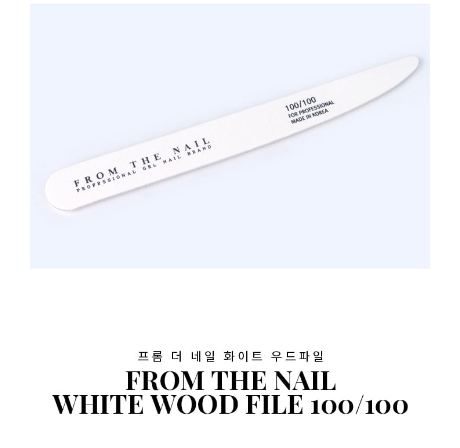 FROM THE NAIL Wood file 100 grit