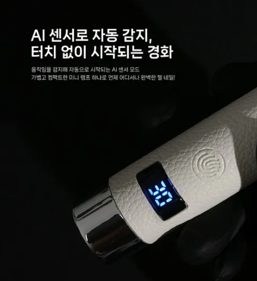 FIOTE Highlighting AI sensor mini lamp