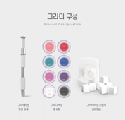 LIUHWA Grady 8pc collection + Sponge set - Pat pat gels