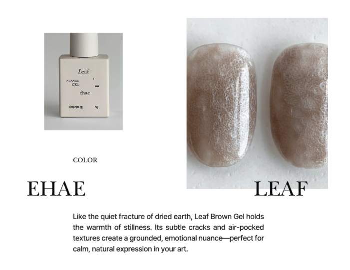 EHAE Leaf art gel - Blue/brown