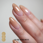 AMINGO Airfit Gragel - Autumn glow series