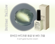 AMINGO Prism magnetic gel - 3 colours