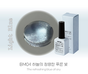 AMINGO Prism magnetic gel - 3 colours