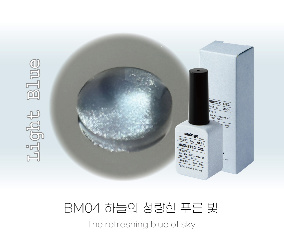 AMINGO Prism magnetic gel - 3 colours
