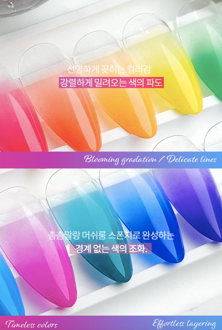 DIAMI Baby boomer gel Vivid Rush [PN511~520]