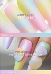 DIAMI Baby boomer gel Pastel Satin [PN521~530]