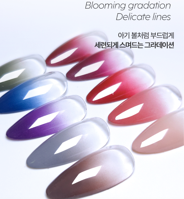 DIAMI Baby boomer gel Oh my lips + Cliff [PN531~540]