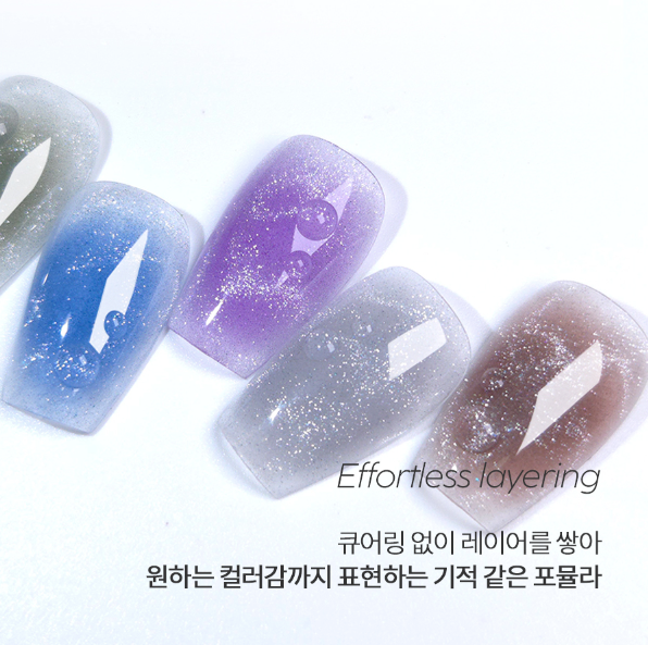 DIAMI Baby boomer gel Oh my lips + Cliff [PN531~540]