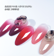 DIAMI Baby boomer gel Oh my lips + Cliff [PN531~540]