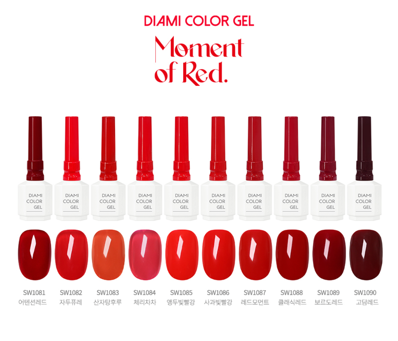 DIAMI Fresh 3.0 Moment of red - HEMA FREE