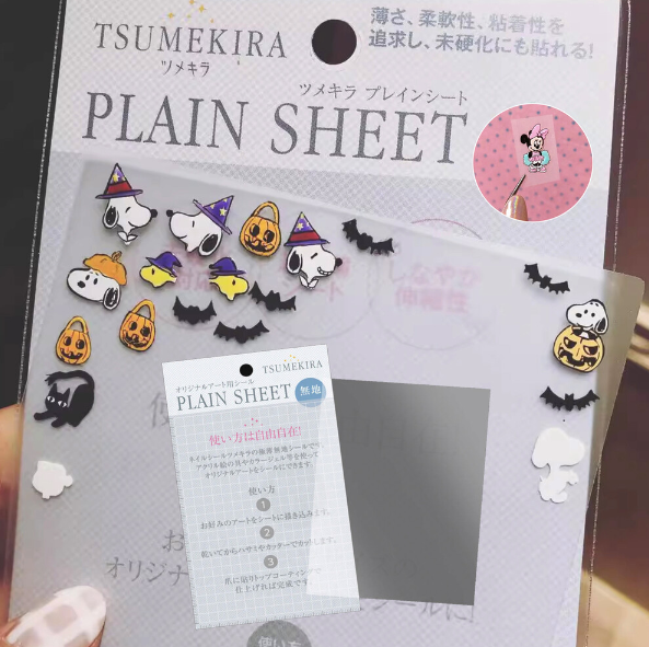 YOLOBITCH Tsumekira plain sheet