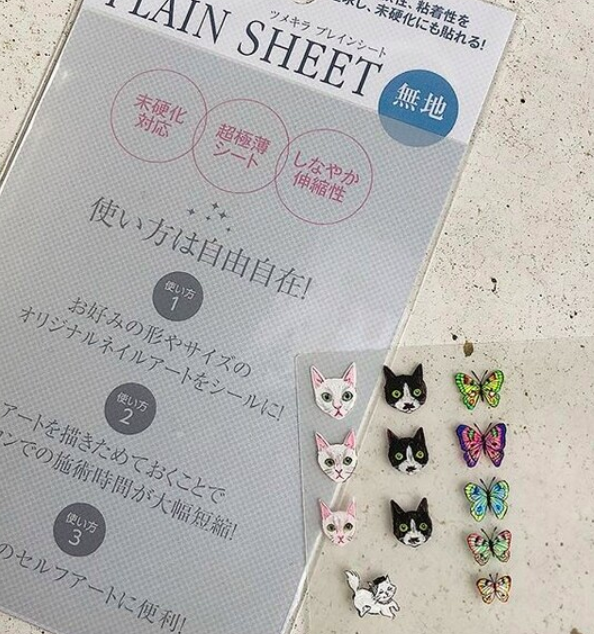 YOLOBITCH Tsumekira plain sheet