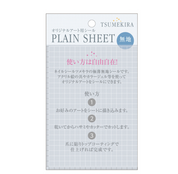 YOLOBITCH Tsumekira plain sheet