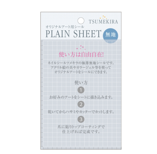 YOLOBITCH Tsumekira plain sheet