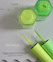 FIOTE The ink fit - Neon 4pc collection