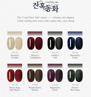 YOGO MAYO Cruel fairy tale