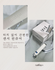 NAILBAYO Youl sensor pin cure lamp with stand