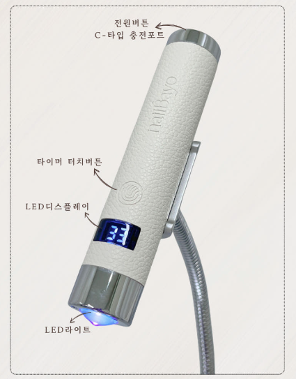 NAILBAYO Youl sensor pin cure lamp with stand