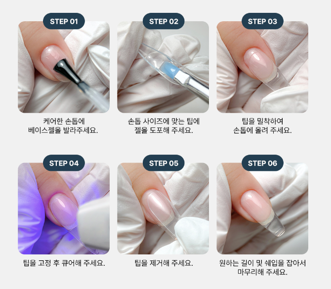 MITHMILLO Evergel 30g - extension gel