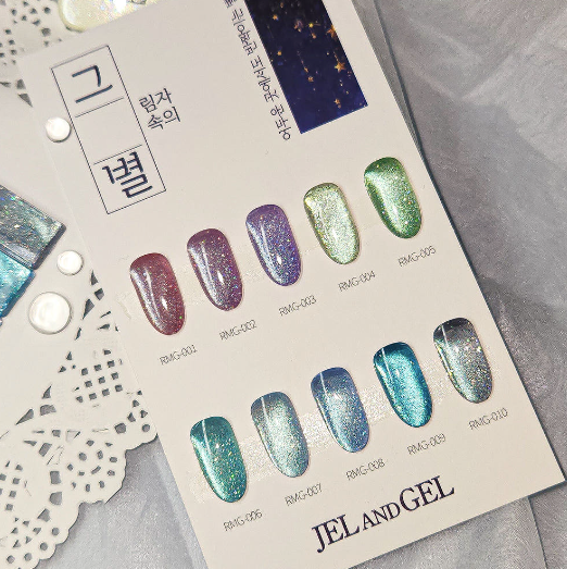 JEL and GEL Star in the shadow 10pc collection