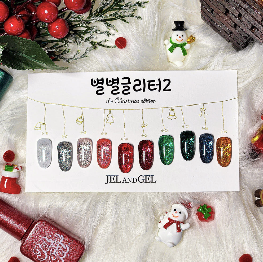 JEL and GEL Star glitter season 2 10pc collection