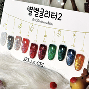 JEL and GEL Star glitter season 2 10pc collection