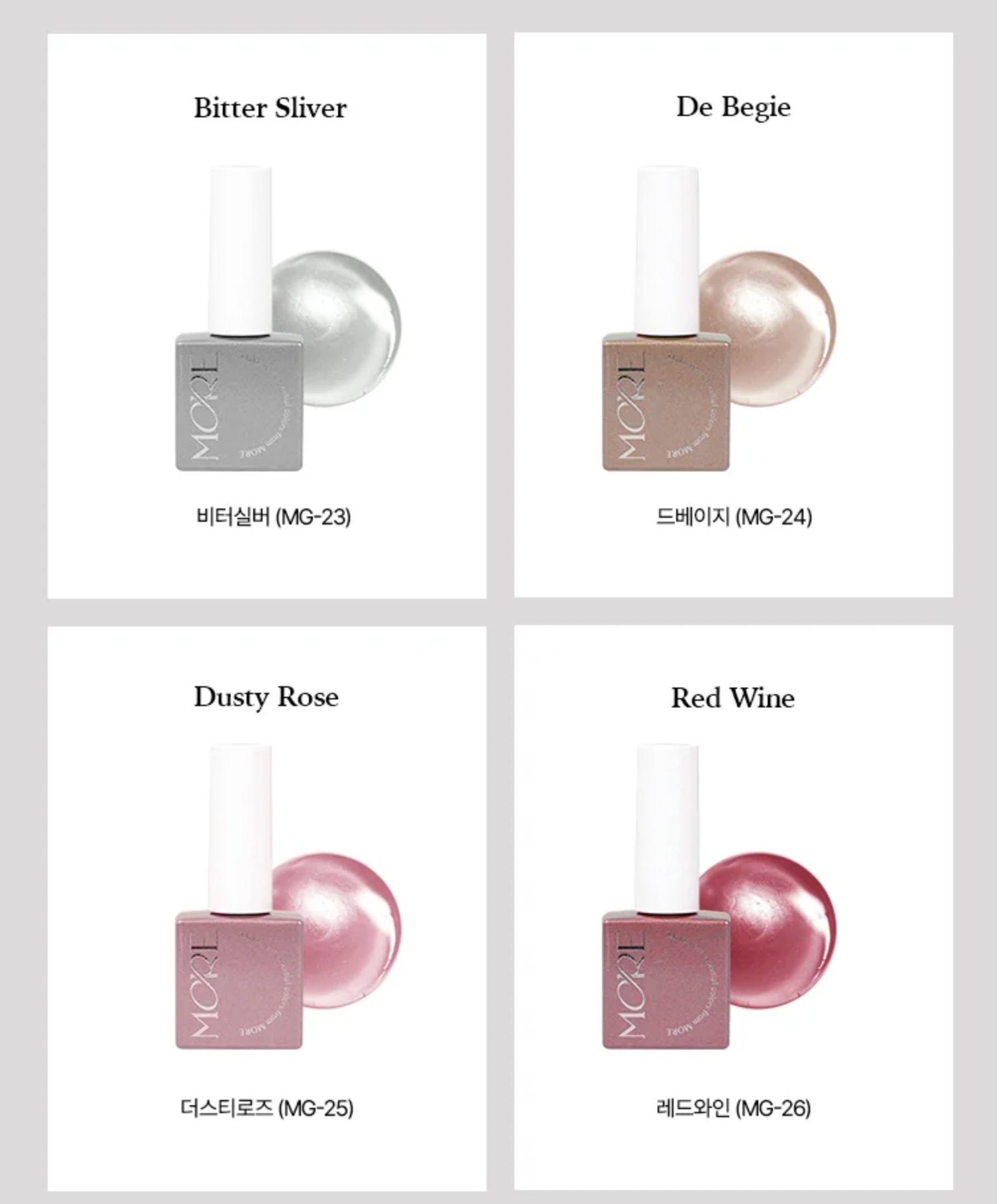 MORE GEL Bitter sweet