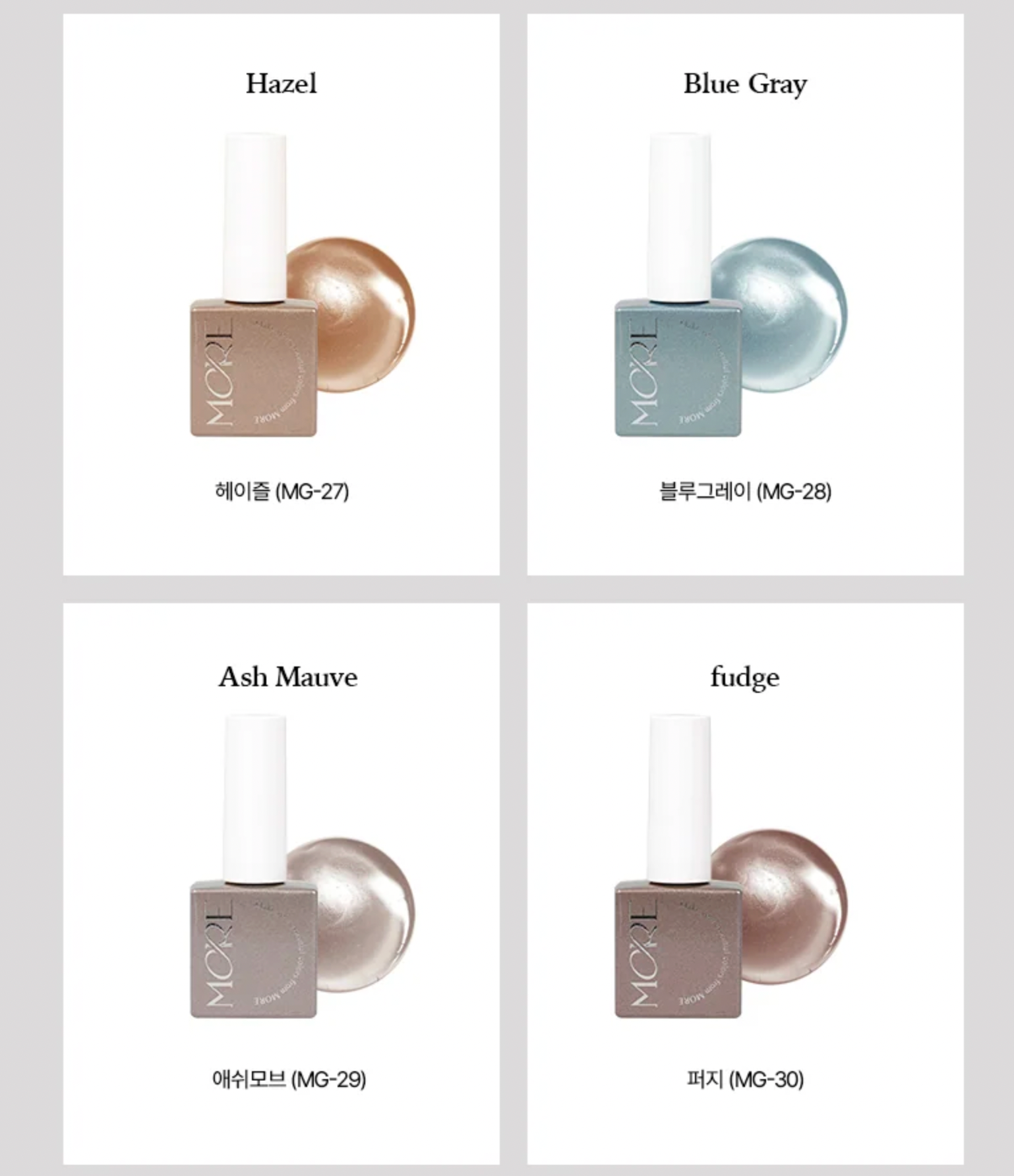 MORE GEL Bitter sweet