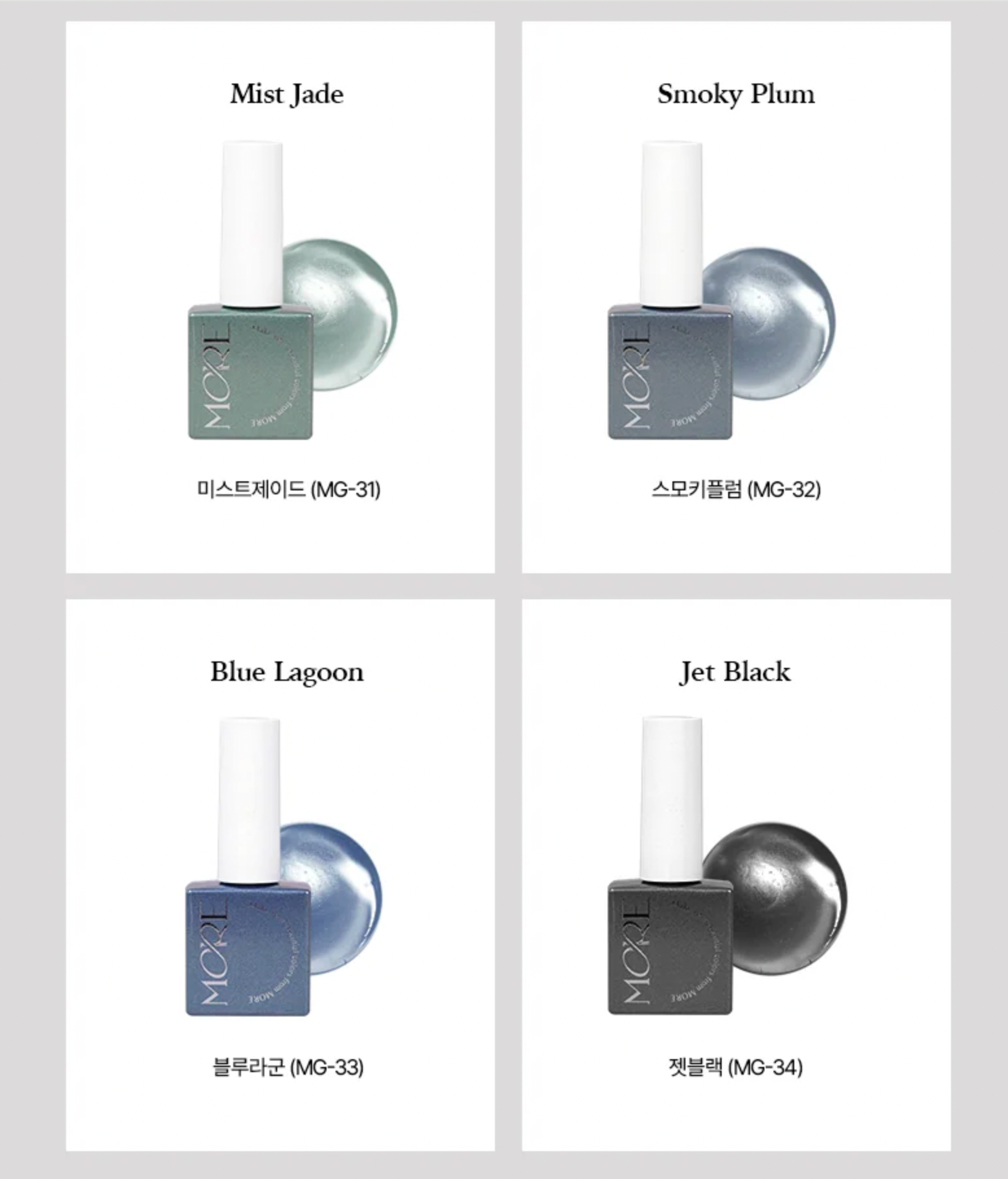 MORE GEL Bitter sweet