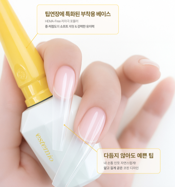 ESTEMIO Sofix base & Ette tip - Soft gel extension duo