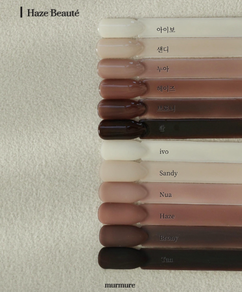 MURMURE Haze beaute