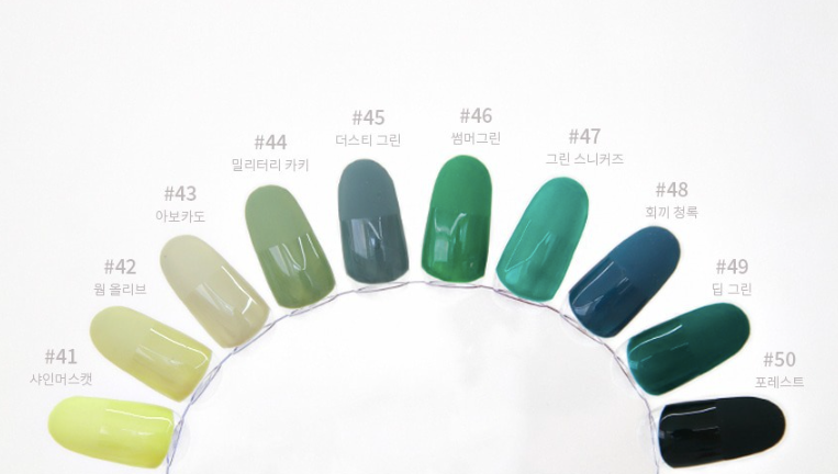 Yogurt Nail Individual Opaque Colour Gels - 80 colours