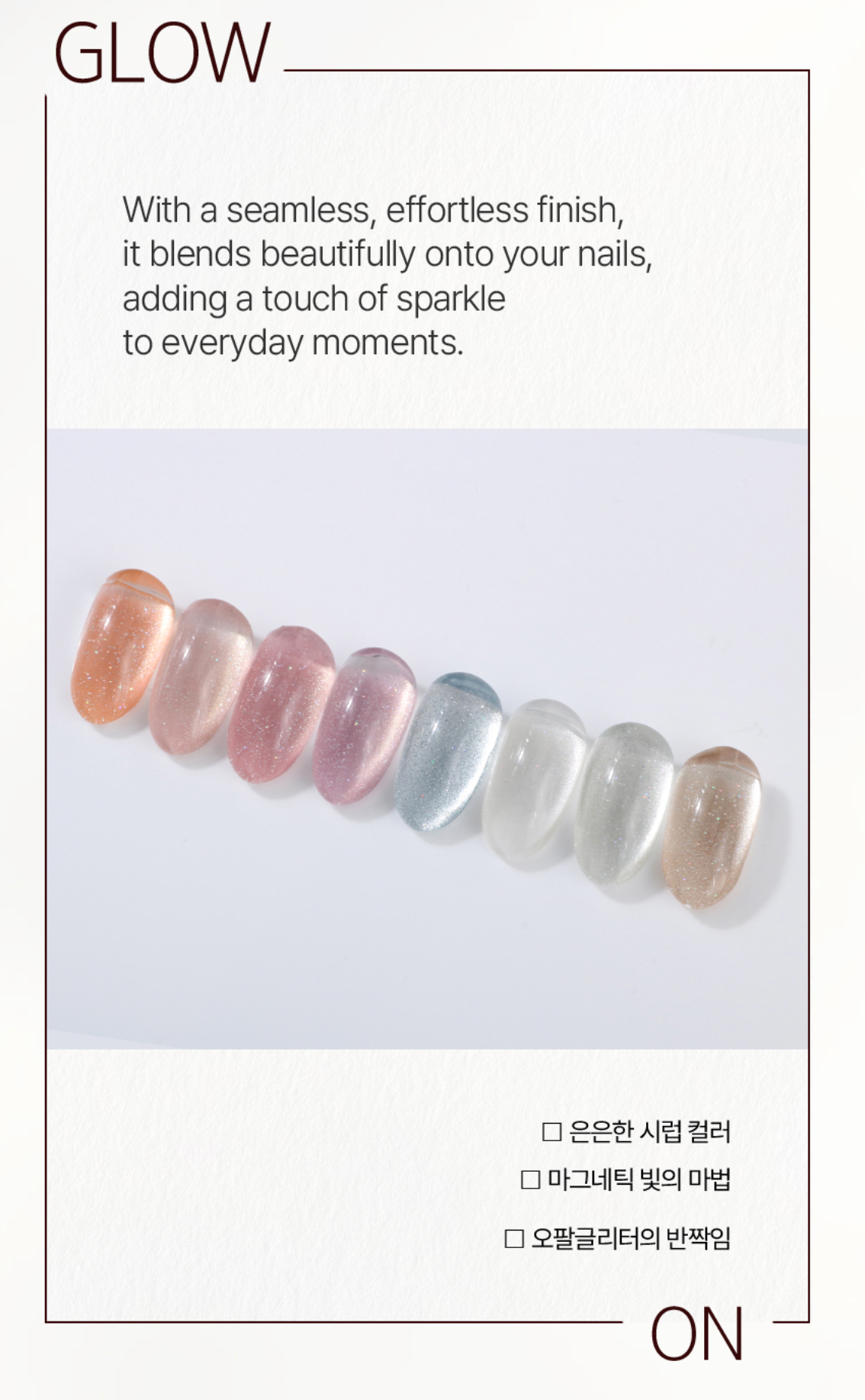 MOSTIVE Glow on - Magnetic gel