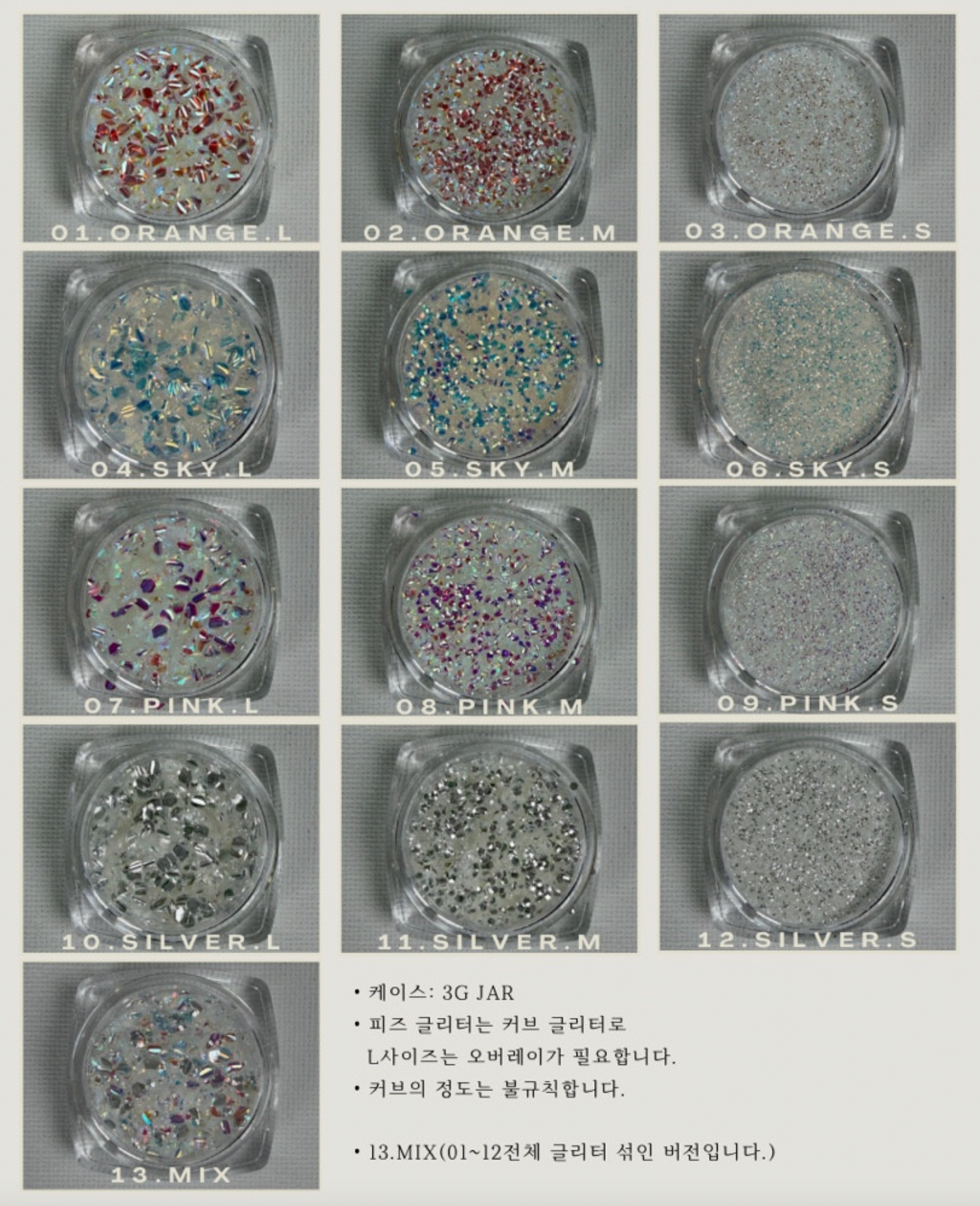 MAE MODE Fizz glitter - 13 types