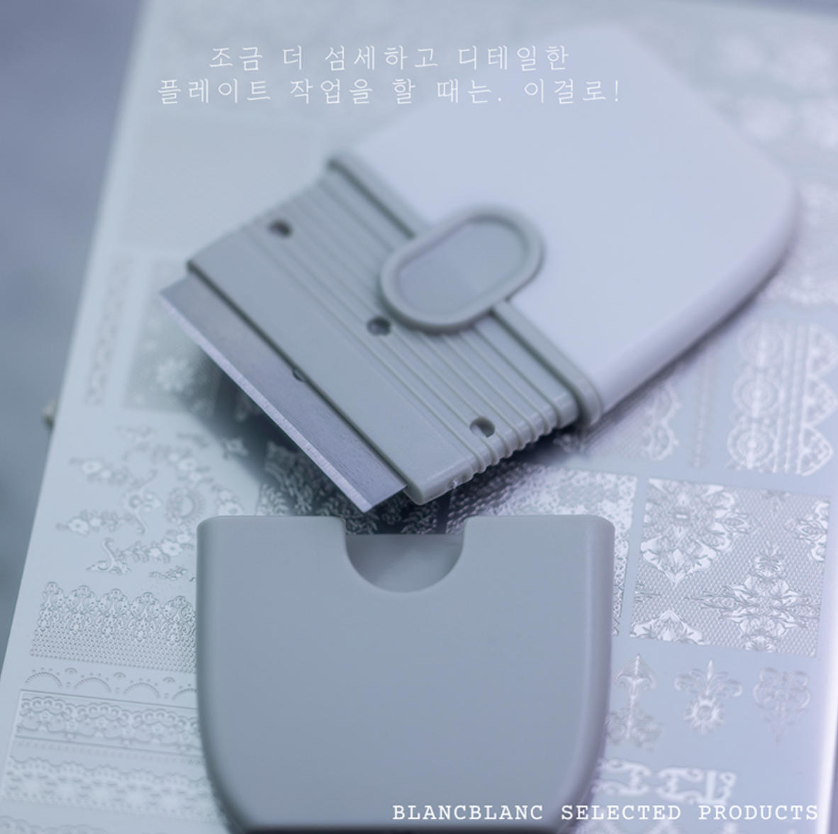 BLANC BLANC 2in1 plate scraper