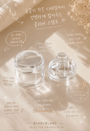 BLANC BLANC 3in1 stamper