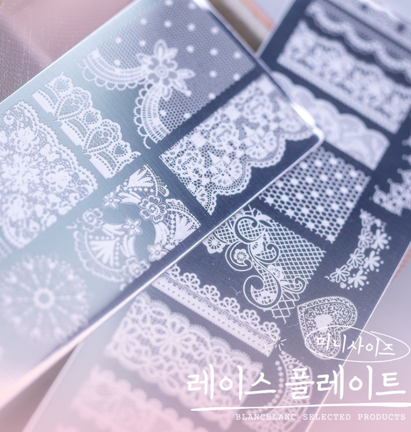 BLANC BLANC Mini lace stamping plate - 2 types
