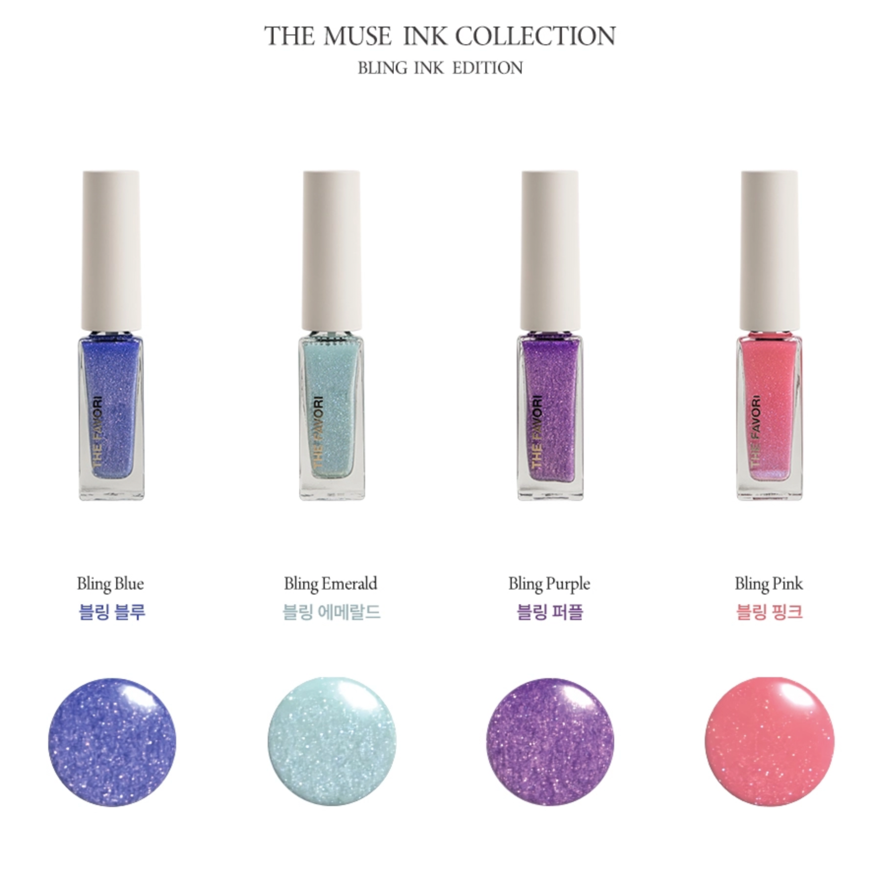 THE FAVORI The Muse ink - Bling ink edition – Luna Beauty Store THE FAVORI The Muse ink - Bling ink edition – Luna Beauty Store