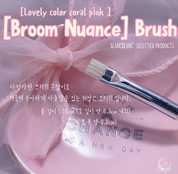 BLANC BLANC Broom Nuance brush