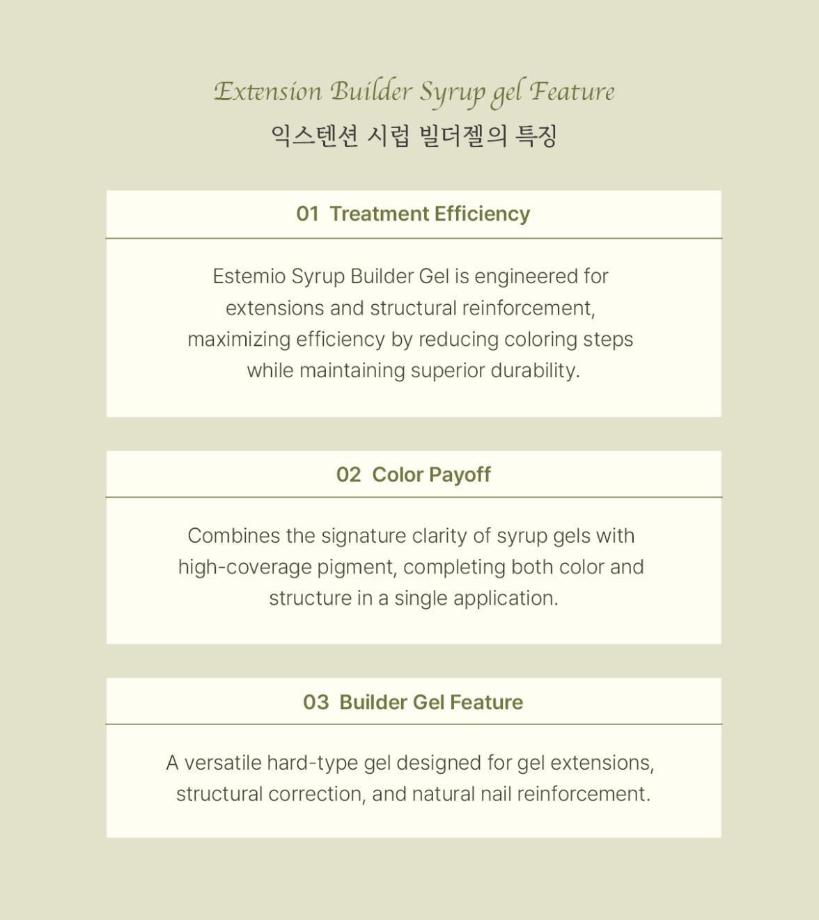 ESTEMIO Florist - colour builder gel