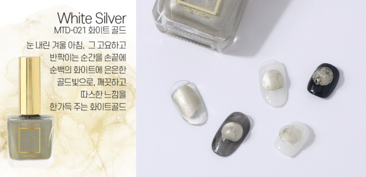 Mostive Nuptse - Metallic Tint Drop Ink (3 colours)