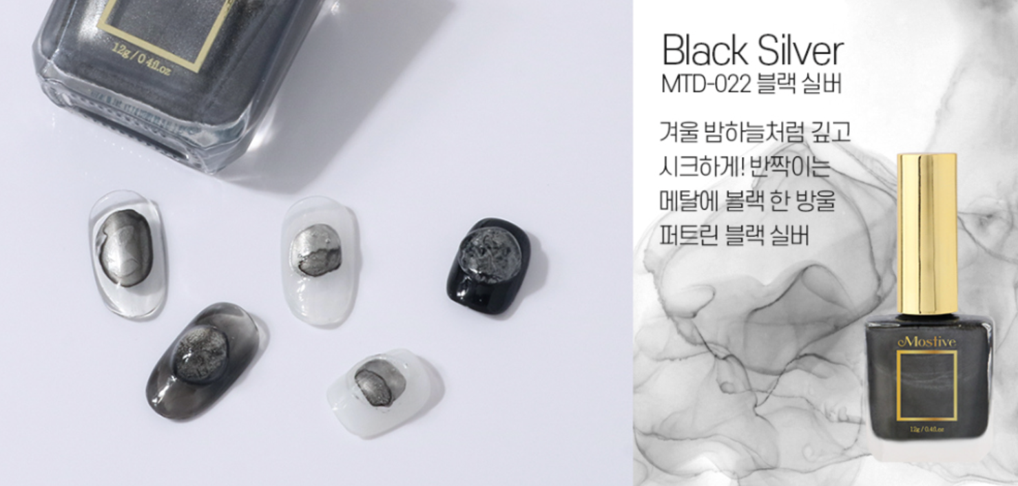 Mostive Nuptse - Metallic Tint Drop Ink (3 colours)