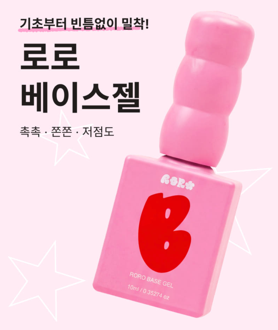 RORO Base gel
