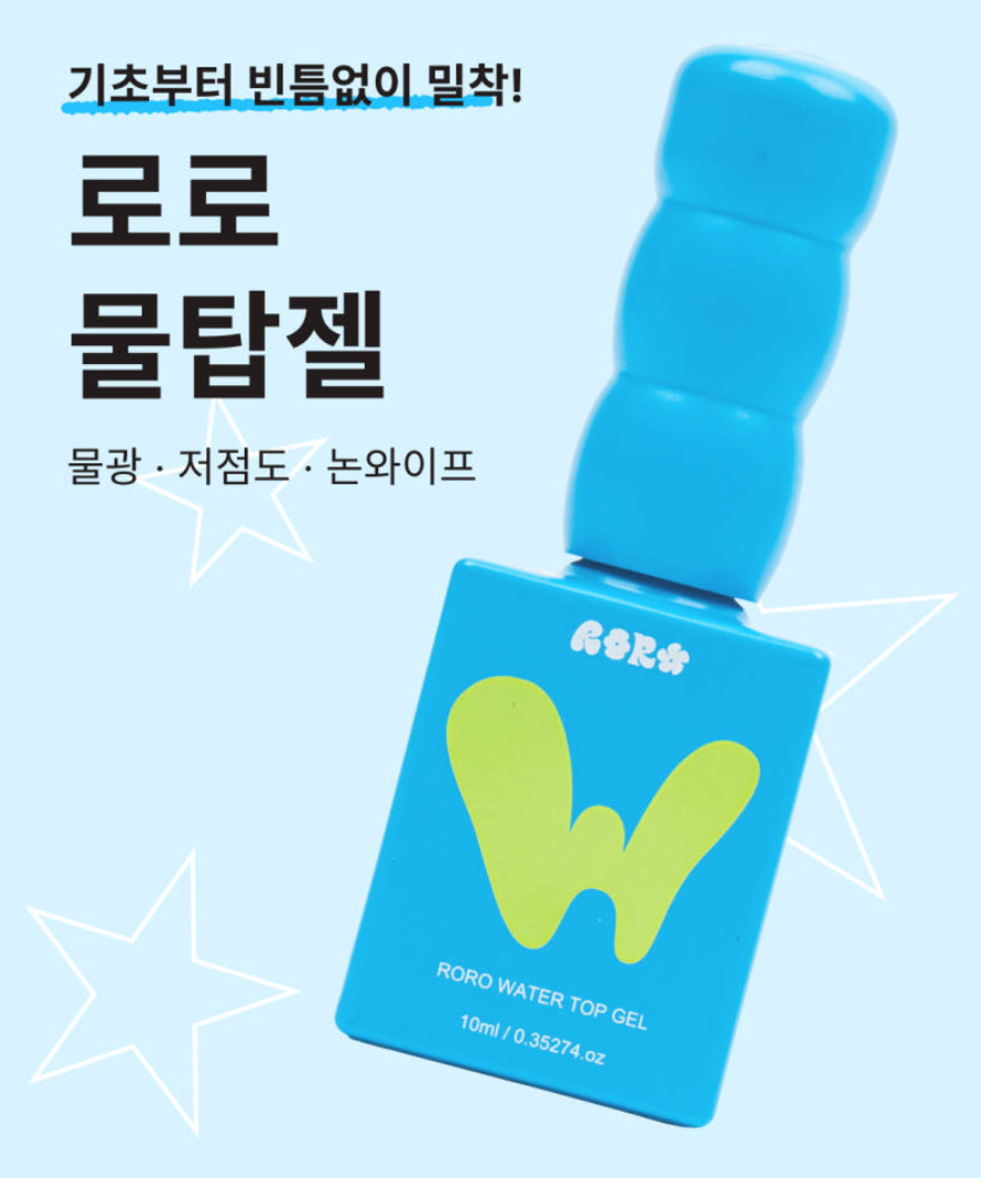 RORO Water top gel - Non wipe