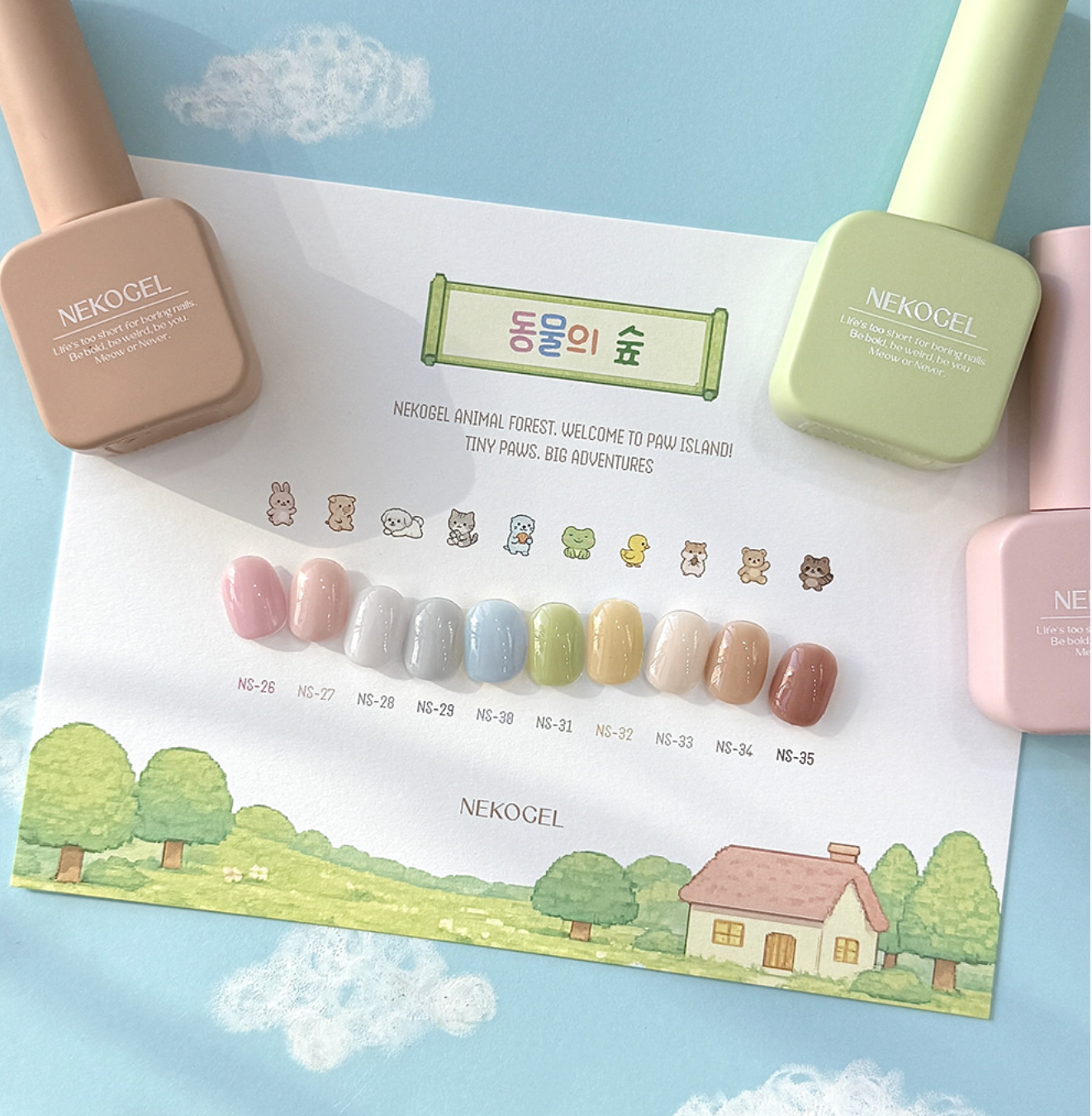 NEKOGEL Animal forest